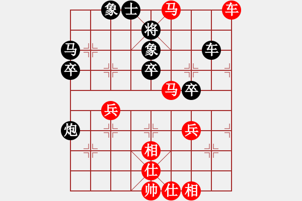 象棋棋譜圖片：林生[紅] -VS- 上海申花[黑] - 步數(shù)：50 