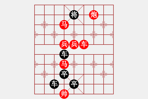 象棋棋譜圖片：Q. 和尚－難度高：第185局 - 步數(shù)：0 