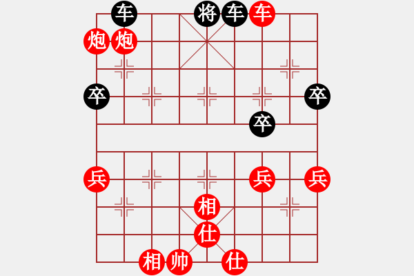 象棋棋譜圖片：騰空棄車終擒光將：王嘉良 先勝 蔣志良 - 步數(shù)：100 