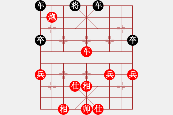 象棋棋譜圖片：騰空棄車終擒光將：王嘉良 先勝 蔣志良 - 步數(shù)：110 