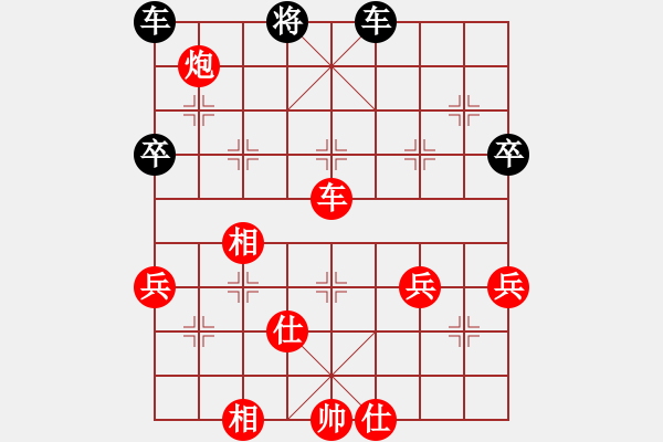 象棋棋譜圖片：騰空棄車終擒光將：王嘉良 先勝 蔣志良 - 步數(shù)：111 