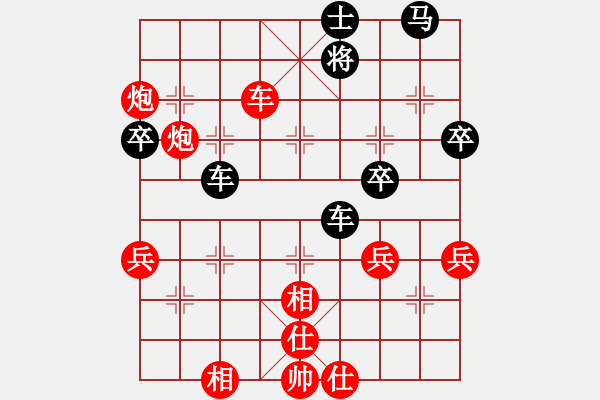 象棋棋譜圖片：騰空棄車終擒光將：王嘉良 先勝 蔣志良 - 步數(shù)：70 