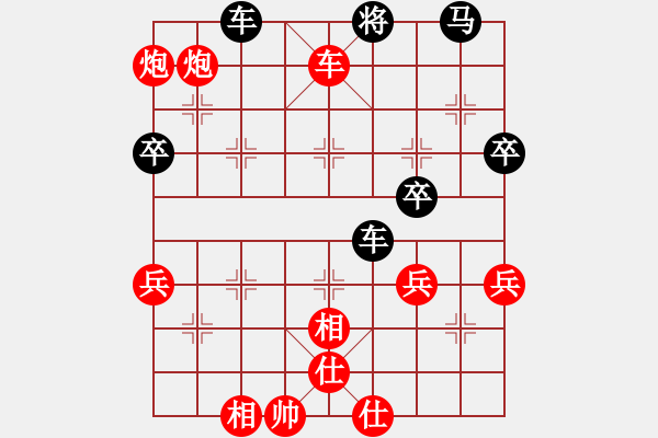 象棋棋譜圖片：騰空棄車終擒光將：王嘉良 先勝 蔣志良 - 步數(shù)：80 