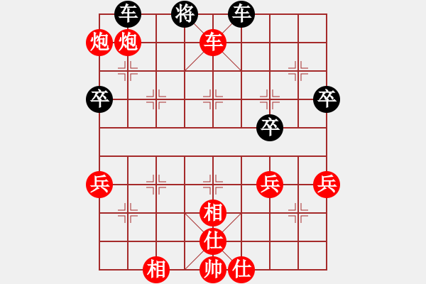 象棋棋譜圖片：騰空棄車終擒光將：王嘉良 先勝 蔣志良 - 步數(shù)：90 