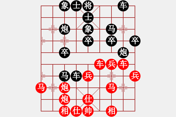 象棋棋譜圖片：趙鑫鑫 先勝 胡玉山 - 步數(shù)：30 