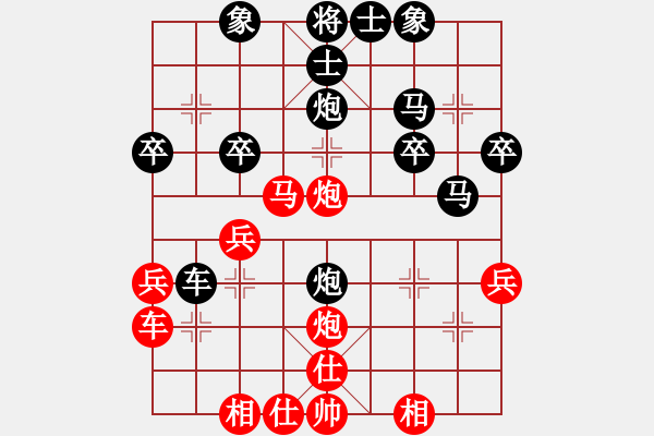 象棋棋譜圖片：歷經(jīng)戰(zhàn)火的軍人[1191676651] -VS- 橫才俊儒[292832991] - 步數(shù)：30 