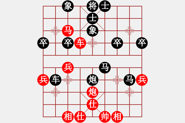 象棋棋譜圖片：歷經(jīng)戰(zhàn)火的軍人[1191676651] -VS- 橫才俊儒[292832991] - 步數(shù)：40 