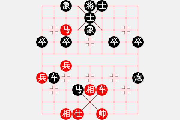 象棋棋譜圖片：歷經(jīng)戰(zhàn)火的軍人[1191676651] -VS- 橫才俊儒[292832991] - 步數(shù)：50 