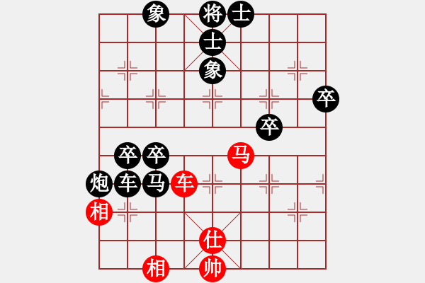 象棋棋譜圖片：歷經(jīng)戰(zhàn)火的軍人[1191676651] -VS- 橫才俊儒[292832991] - 步數(shù)：70 