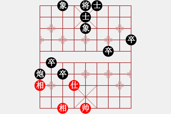 象棋棋譜圖片：歷經(jīng)戰(zhàn)火的軍人[1191676651] -VS- 橫才俊儒[292832991] - 步數(shù)：78 