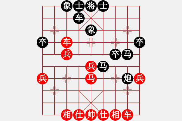 象棋棋譜圖片：名劍之獨劍(5段)-勝-東方智先生(5段) - 步數(shù)：30 