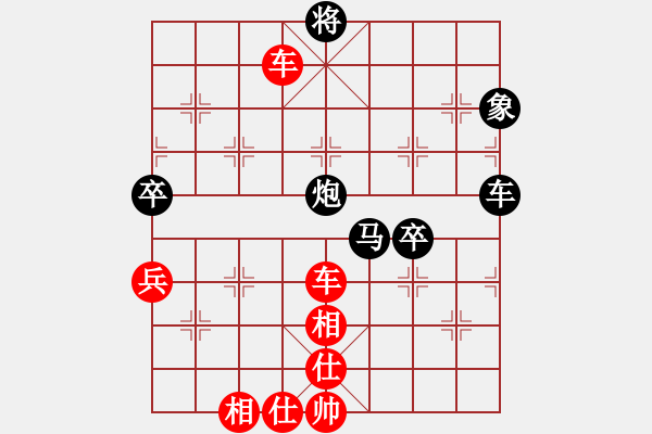 象棋棋譜圖片：名劍之獨劍(5段)-勝-東方智先生(5段) - 步數(shù)：80 