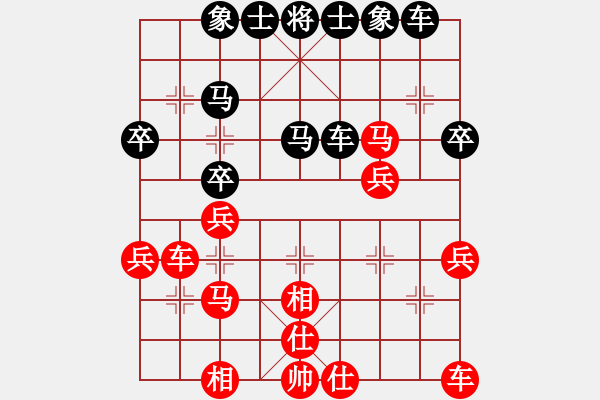 象棋棋譜圖片：紫氣東來(lái)[2716923380] -VS- 橫才俊儒[292832991] - 步數(shù)：30 