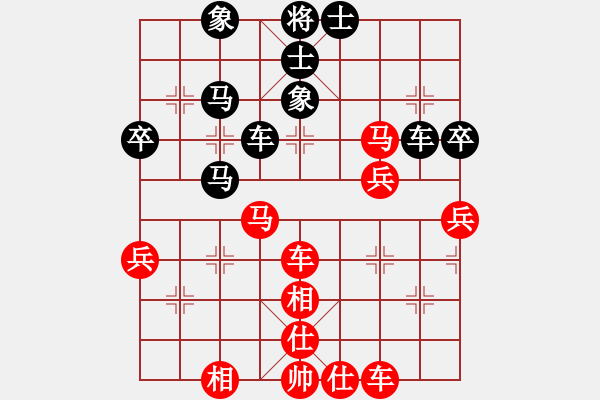 象棋棋譜圖片：紫氣東來(lái)[2716923380] -VS- 橫才俊儒[292832991] - 步數(shù)：40 