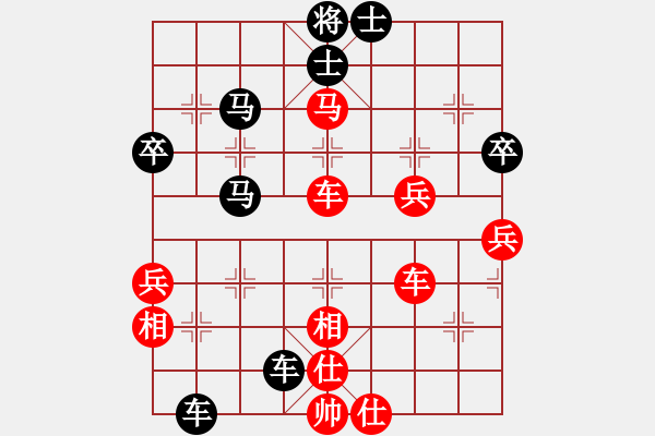 象棋棋譜圖片：紫氣東來(lái)[2716923380] -VS- 橫才俊儒[292832991] - 步數(shù)：56 