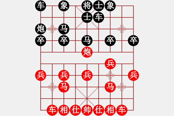 象棋棋譜圖片：急切求攻 失勢敗陣：保定順風(fēng)車[936814544] -VS- 河西山貓[2297318743] - 步數(shù)：20 