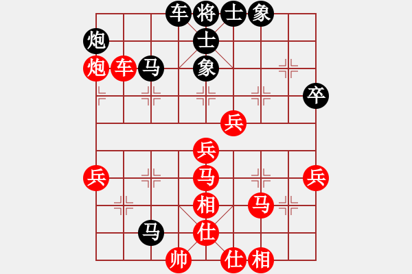 象棋棋譜圖片：急切求攻 失勢敗陣：保定順風(fēng)車[936814544] -VS- 河西山貓[2297318743] - 步數(shù)：48 