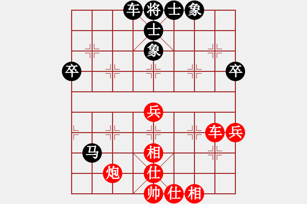 象棋棋譜圖片：2013年河南民權(quán)“文華杯”象棋公開(kāi)賽第十一輪1臺(tái) 陸偉韜 先和 鄭惟桐 - 步數(shù)：62 