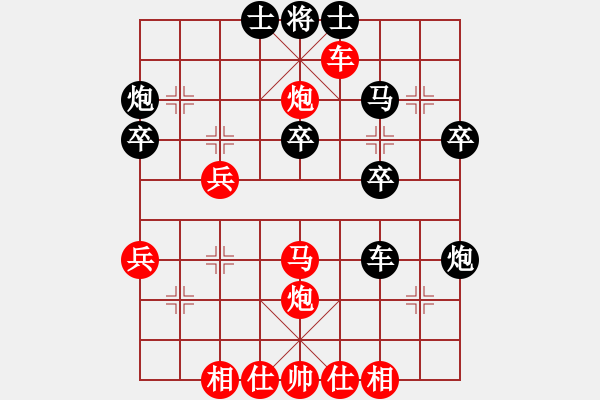 象棋棋譜圖片：空中彩云先勝冰上蜉蝣.pgn - 步數(shù)：50 