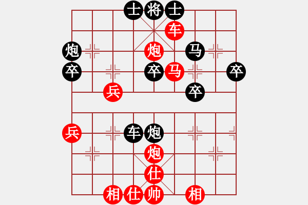 象棋棋譜圖片：空中彩云先勝冰上蜉蝣.pgn - 步數(shù)：55 