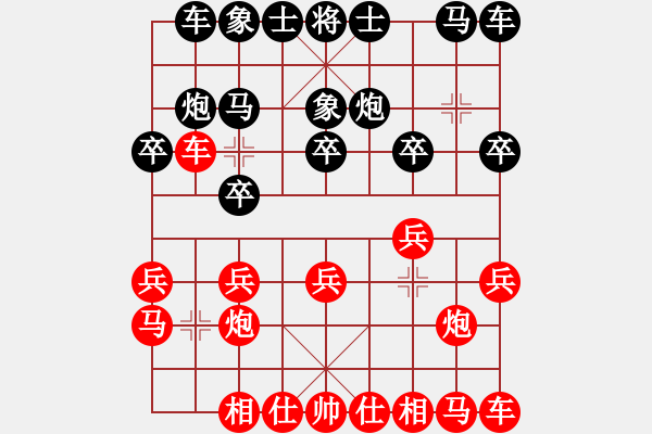 象棋棋谱图片：怀远 张贵安 胜 宜兴 戴瑞南 - 步数：10 