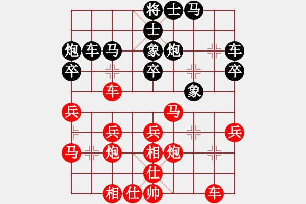 象棋棋譜圖片：懷遠(yuǎn) 張貴安 勝 宜興 戴瑞南 - 步數(shù)：30 