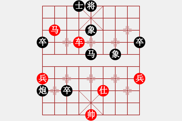 象棋棋譜圖片：beidouk(1段)-勝-中條山(1段) - 步數(shù)：100 