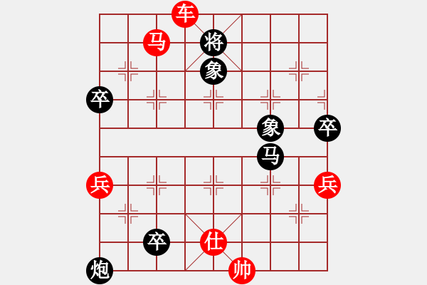 象棋棋譜圖片：beidouk(1段)-勝-中條山(1段) - 步數(shù)：110 