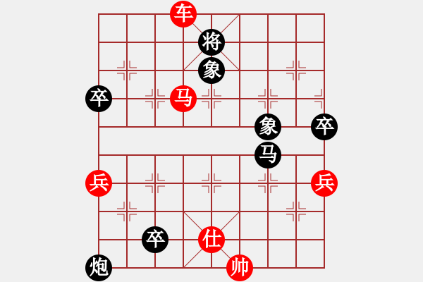 象棋棋譜圖片：beidouk(1段)-勝-中條山(1段) - 步數(shù)：111 