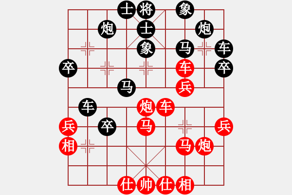 象棋棋譜圖片：beidouk(1段)-勝-中條山(1段) - 步數(shù)：40 