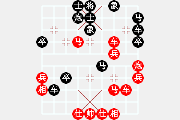 象棋棋譜圖片：beidouk(1段)-勝-中條山(1段) - 步數(shù)：50 