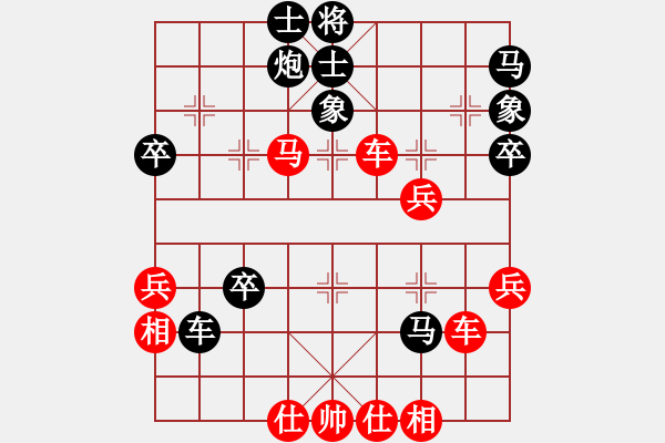 象棋棋譜圖片：beidouk(1段)-勝-中條山(1段) - 步數(shù)：70 