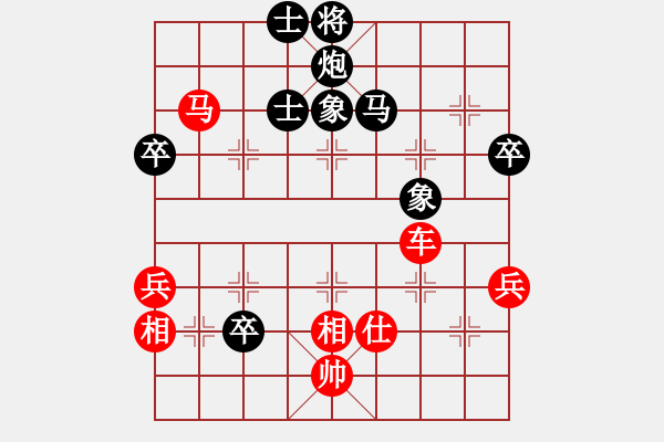 象棋棋譜圖片：beidouk(1段)-勝-中條山(1段) - 步數(shù)：90 