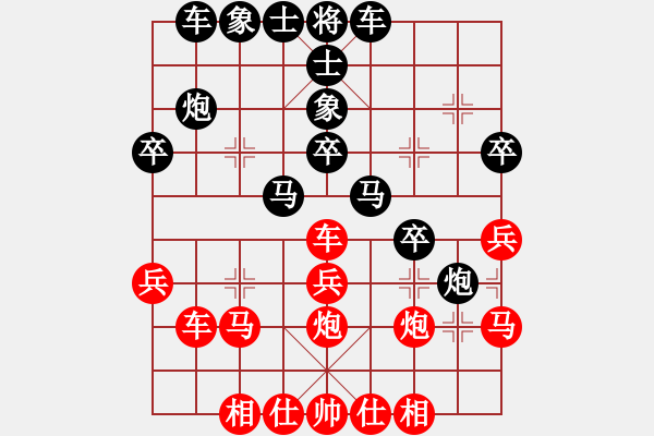 象棋棋譜圖片：香港 陳德泰 負(fù) 江蘇 徐天紅 - 步數(shù)：40 