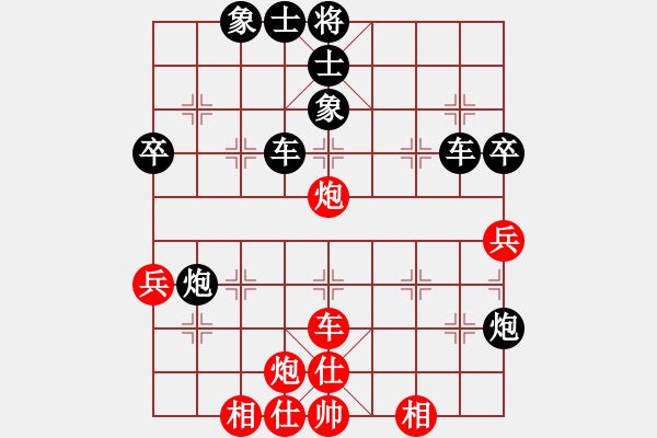 象棋棋譜圖片：香港 陳德泰 負(fù) 江蘇 徐天紅 - 步數(shù)：62 