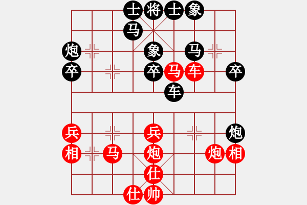 象棋棋譜圖片：Sky?顏 勝 手機162象棋大師 - 步數(shù)：40 