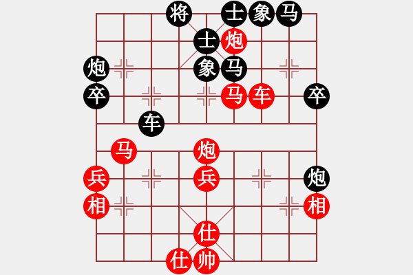 象棋棋譜圖片：Sky?顏 勝 手機162象棋大師 - 步數(shù)：50 