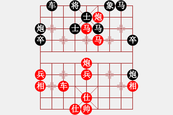 象棋棋譜圖片：Sky?顏 勝 手機162象棋大師 - 步數(shù)：60 