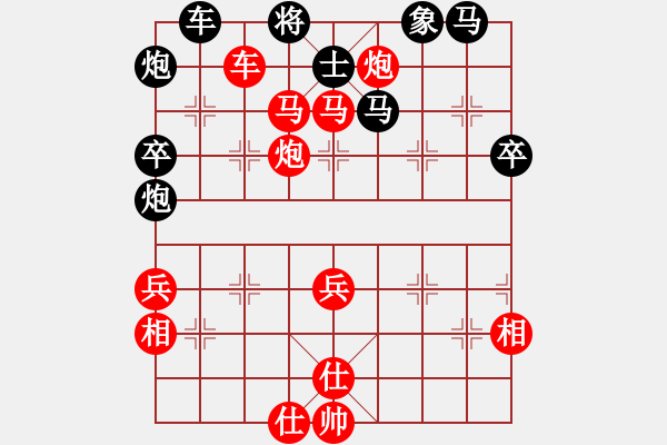 象棋棋譜圖片：Sky?顏 勝 手機162象棋大師 - 步數(shù)：67 