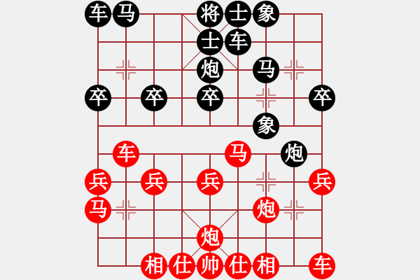 象棋棋譜圖片：2426局 A00--旋風(fēng)引擎23層(2855) 先勝 許褚(1300) - 步數(shù)：20 