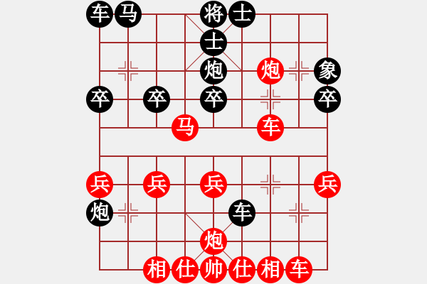 象棋棋譜圖片：2426局 A00--旋風(fēng)引擎23層(2855) 先勝 許褚(1300) - 步數(shù)：30 