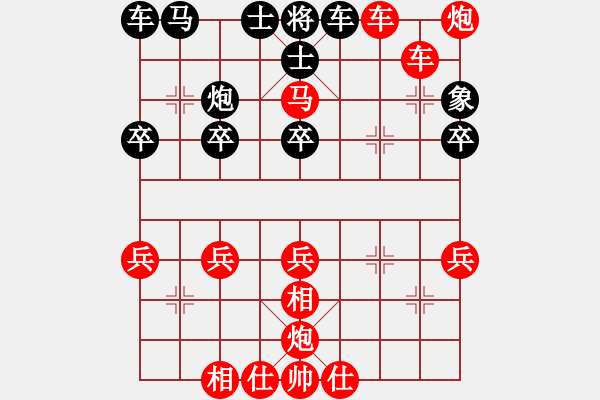 象棋棋譜圖片：2426局 A00--旋風(fēng)引擎23層(2855) 先勝 許褚(1300) - 步數(shù)：43 