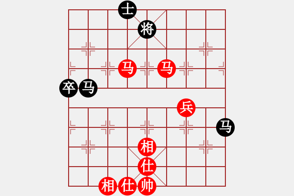 象棋棋譜圖片：包喜東[1905049260] -VS- 兩頭蛇[406039482] - 步數(shù)：101 