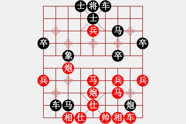 象棋棋譜圖片：包喜東[1905049260] -VS- 兩頭蛇[406039482] - 步數(shù)：40 