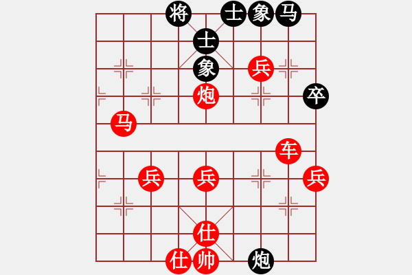 象棋棋譜圖片：葬心紅勝朝圓夕不圓【中炮對(duì)列炮】 - 步數(shù)：51 