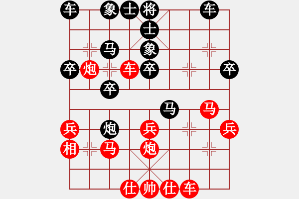 象棋棋譜圖片：我要變強(5段)-負-風云邪神(2段) - 步數(shù)：30 