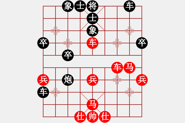 象棋棋譜圖片：我要變強(5段)-負-風云邪神(2段) - 步數(shù)：40 