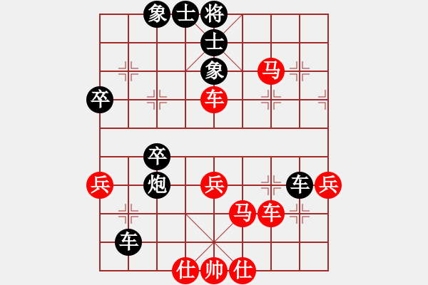 象棋棋譜圖片：我要變強(5段)-負-風云邪神(2段) - 步數(shù)：50 