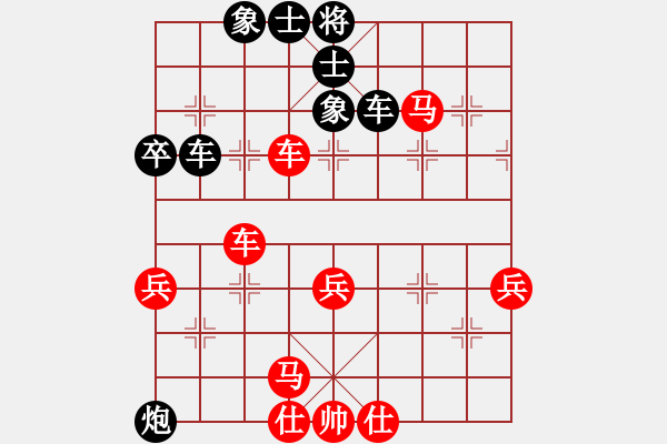 象棋棋譜圖片：我要變強(5段)-負-風云邪神(2段) - 步數(shù)：62 