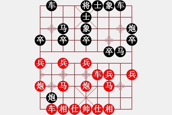 象棋棋谱图片：江苏 徐天红 和 上海 谢靖 - 步数：30 